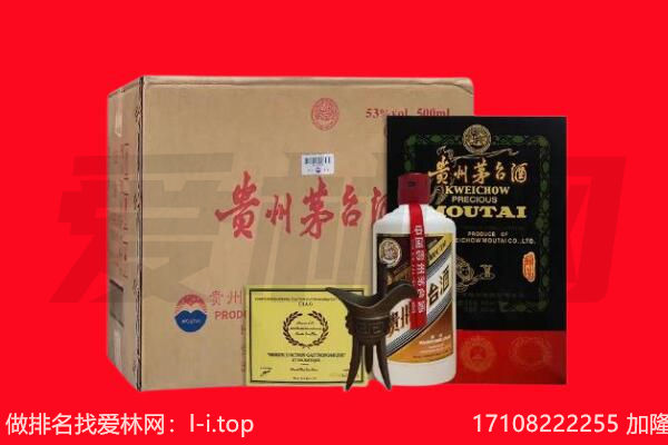 景德镇回收陈年茅台酒