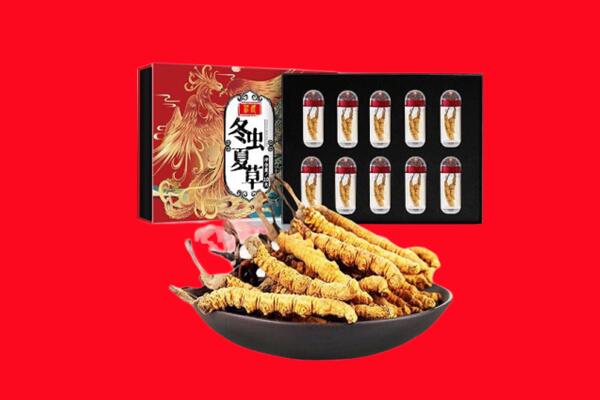 景德镇回收虫草